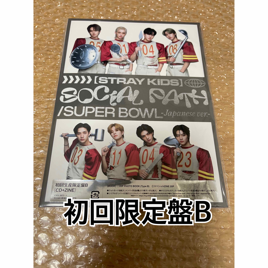 Stray Kids(ストレイキッズ)のstraykids JAPAN 1st EP 初回生産限定盤B スキズ エンタメ/ホビーのCD(K-POP/アジア)の商品写真