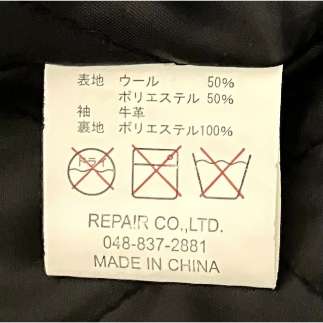 SKULL WORKS×CROWS WORST スタジャン 武田好誠 牛革レザーの通販 by