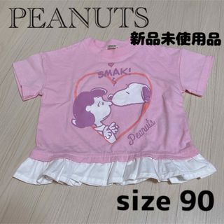 ピーナッツ(PEANUTS)の【新品未使用品】PEANUTS☆SNOOPYTシャツ(Tシャツ/カットソー)