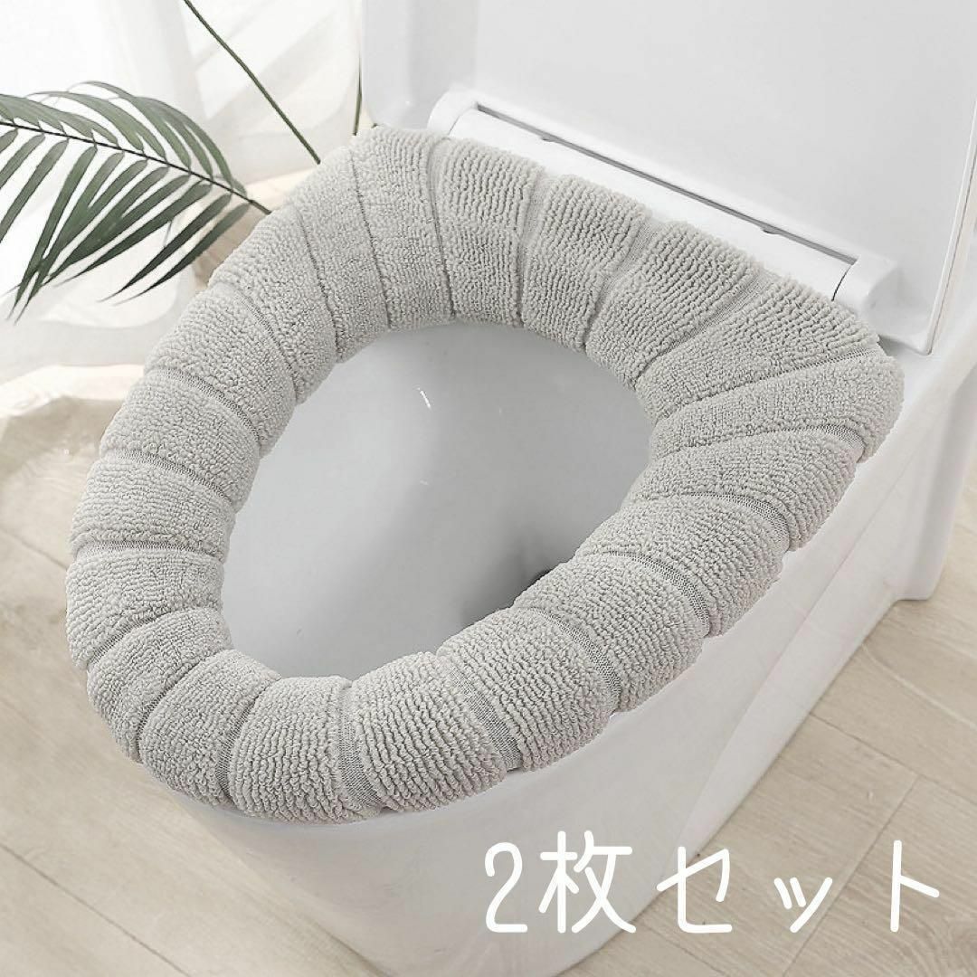 ニトリ トイレふたカバー＆マット2点セット - カーペット