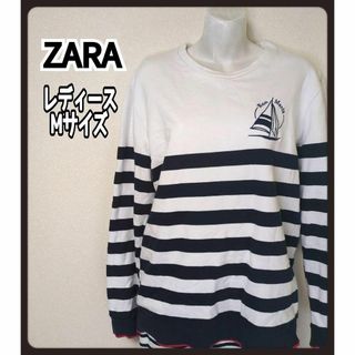 ザラ(ZARA)の★ZARA★ ザラ ヨット刺繍 ボーダー トレーナー  レディース Mサイズ(トレーナー/スウェット)