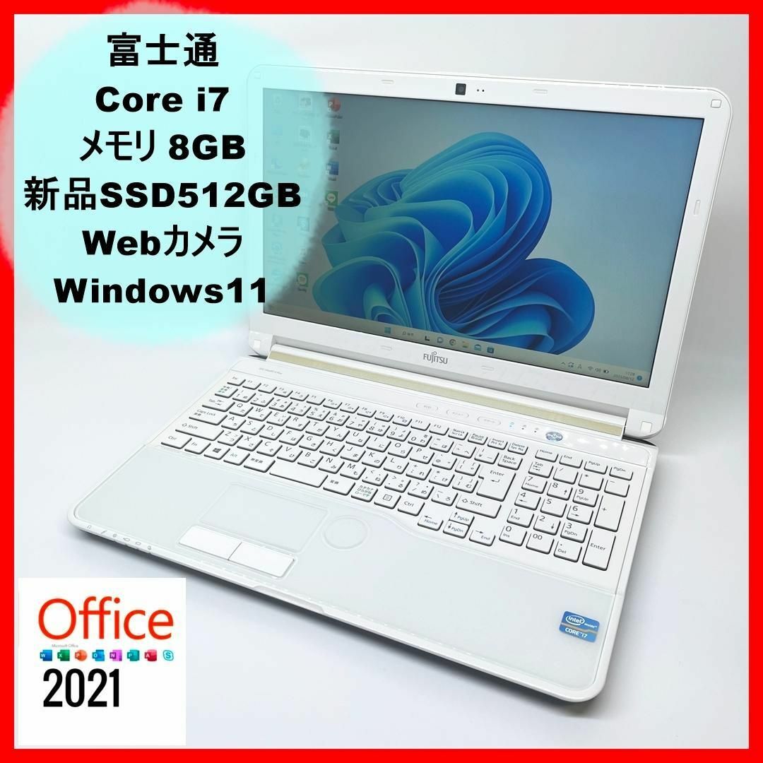 美品 富士通 Win11 i7 新SSD480G 新メモリ16G タッチ カメラ