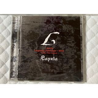 Laputa coupling collection ラピュータ(ポップス/ロック(邦楽))