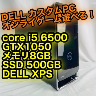 自作PC i5 6500 MSI H170A メモリ16GB HDD500GB