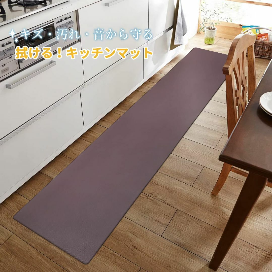 【色: ブラウン】Tydle 拭ける！キッチンマット 60×240cm 低反発