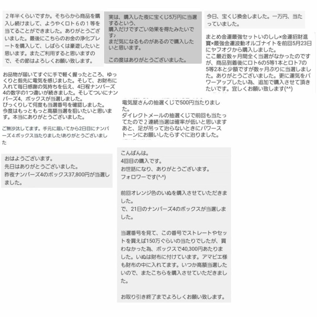 金運爆上げブレスレット「宝くじ特化用」（24Kgf万倍金運波動玉５配置