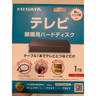 I-O DATA iVDR-S 規格対応リムーバブル・ハードディスク 250GB