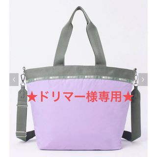 レスポートサック(LeSportsac)のLesportSac レスポートサック　LG BUCKET TOTE(トートバッグ)