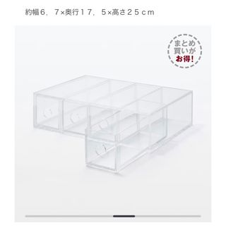 ムジルシリョウヒン(MUJI (無印良品))のアクリルメガネ・小物ケース(小物入れ)