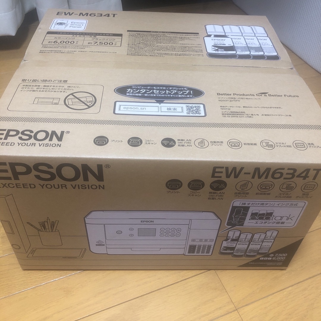 EPSON chiiyu様専用 搭載 A4 カラーインクジェット複合機 EW-M634Tの通販 by ばあーやん's shop｜エプソンならラクマ