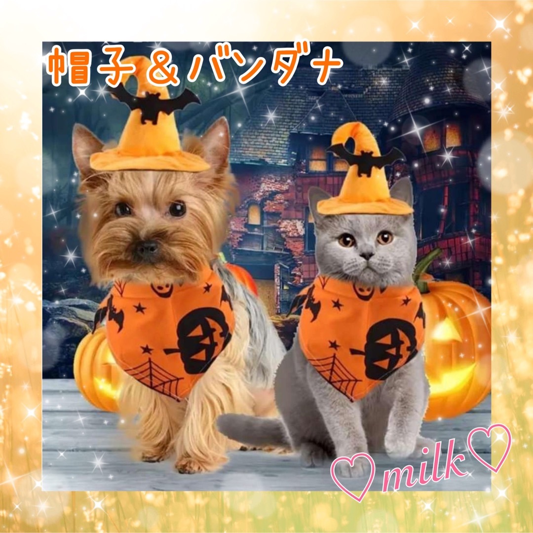 新商品】 犬 猫 ハロウィン ハロウィーン バンダナ 帽子 コウモリ 仮装の通販 by ♡milk♡'s shop｜ラクマ