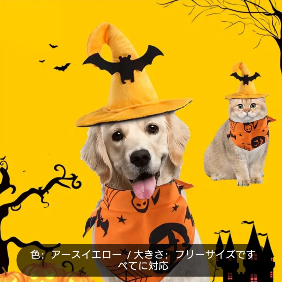 ハロウィン　ペット　バンダナ　犬　ネコ　Sサイズ