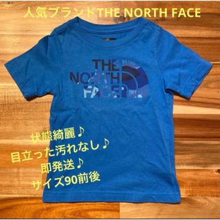 ザノースフェイス(THE NORTH FACE)の【汚れなし♪即発送♪】人気THE NORTH FACE キッズTシャツ　90前後(Tシャツ/カットソー)