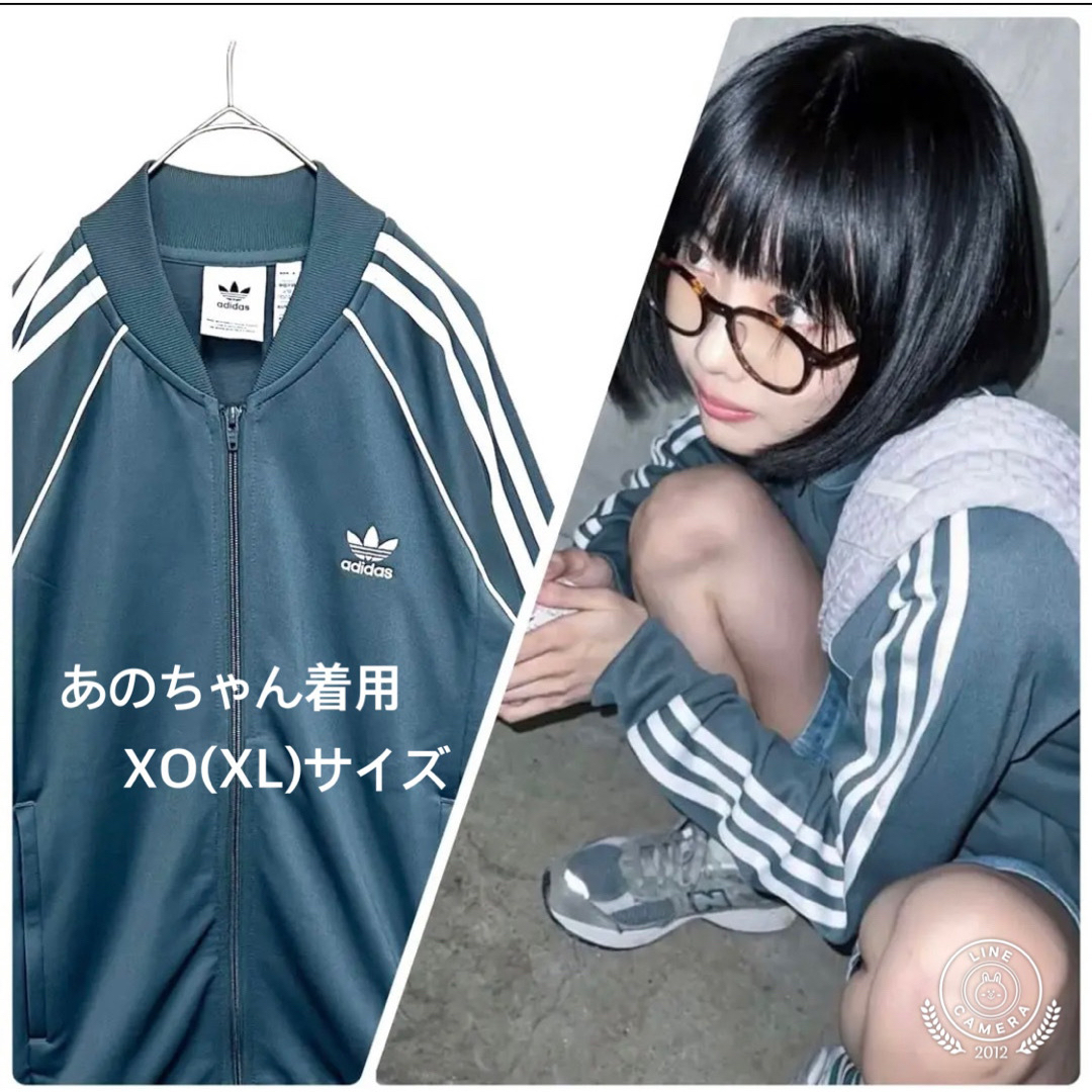 新品 adidas Originalsトラックジャケット濃紺あのちゃん着用