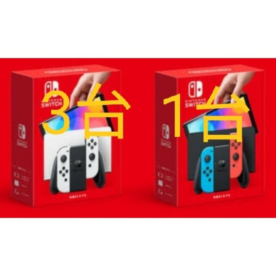 家庭用ゲーム機本体 Switch