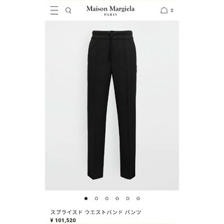マルタンマルジェラ スラックス(メンズ)の通販 300点以上 | Maison 