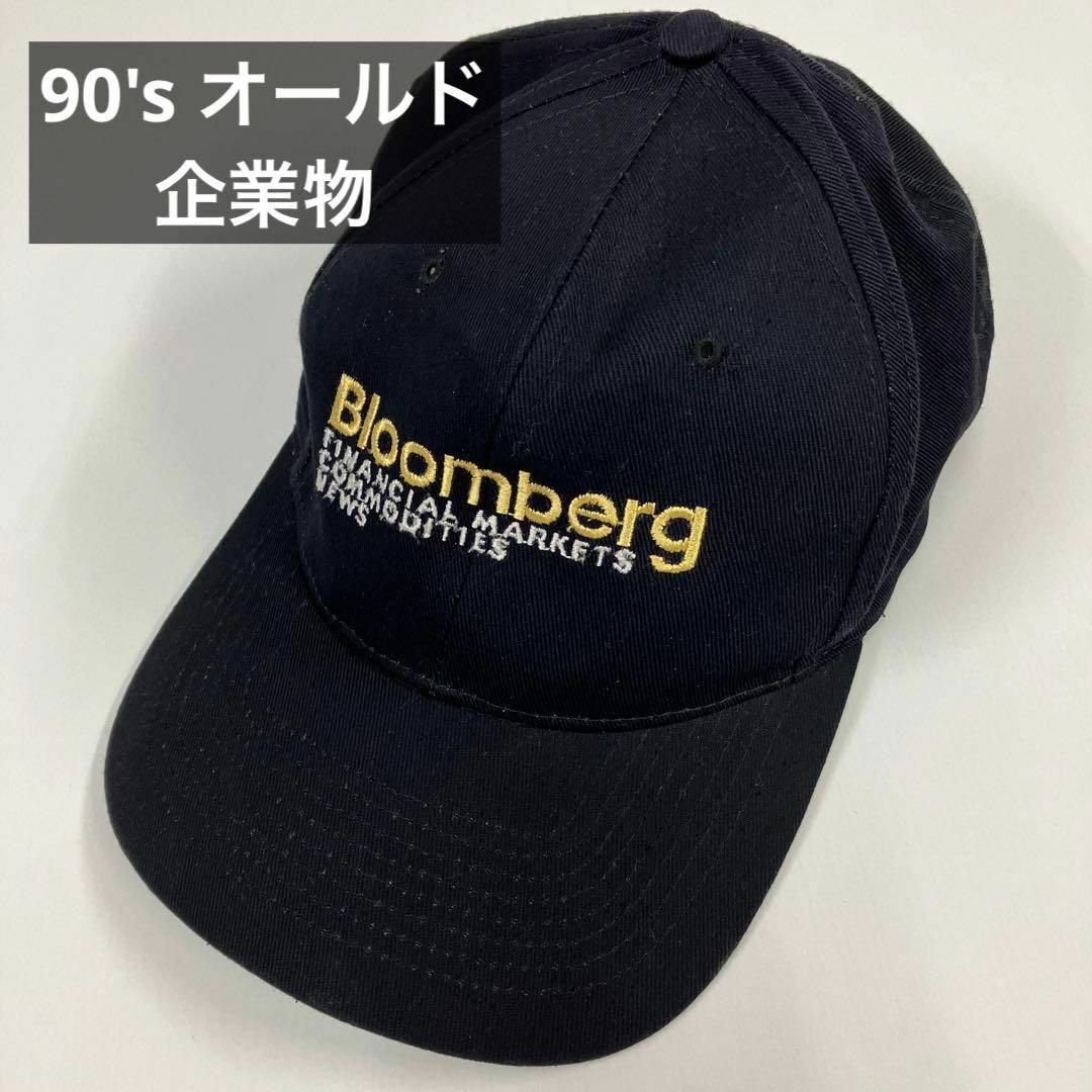 Bloomberg ブルームバーグ　企業物　キャップ　KC 90's オールド
