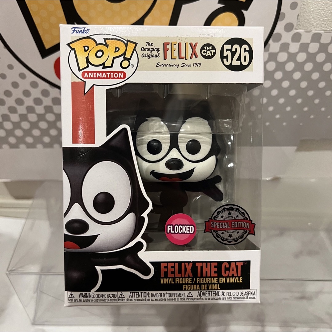 レア限定FUNKO POP!  felix フェリックス　フロッキー限定版