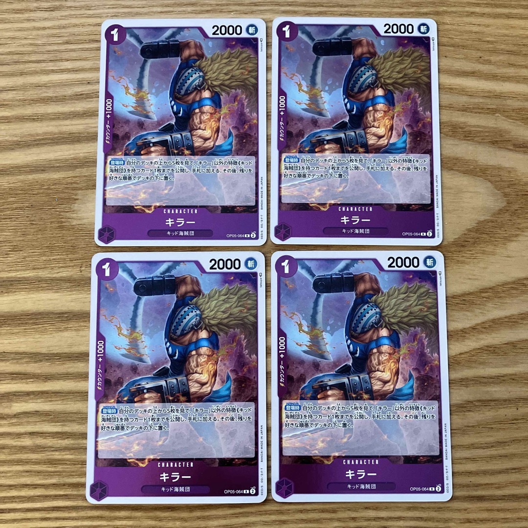 ワンピース　カード　キャラクター　紫デッキ　セット
