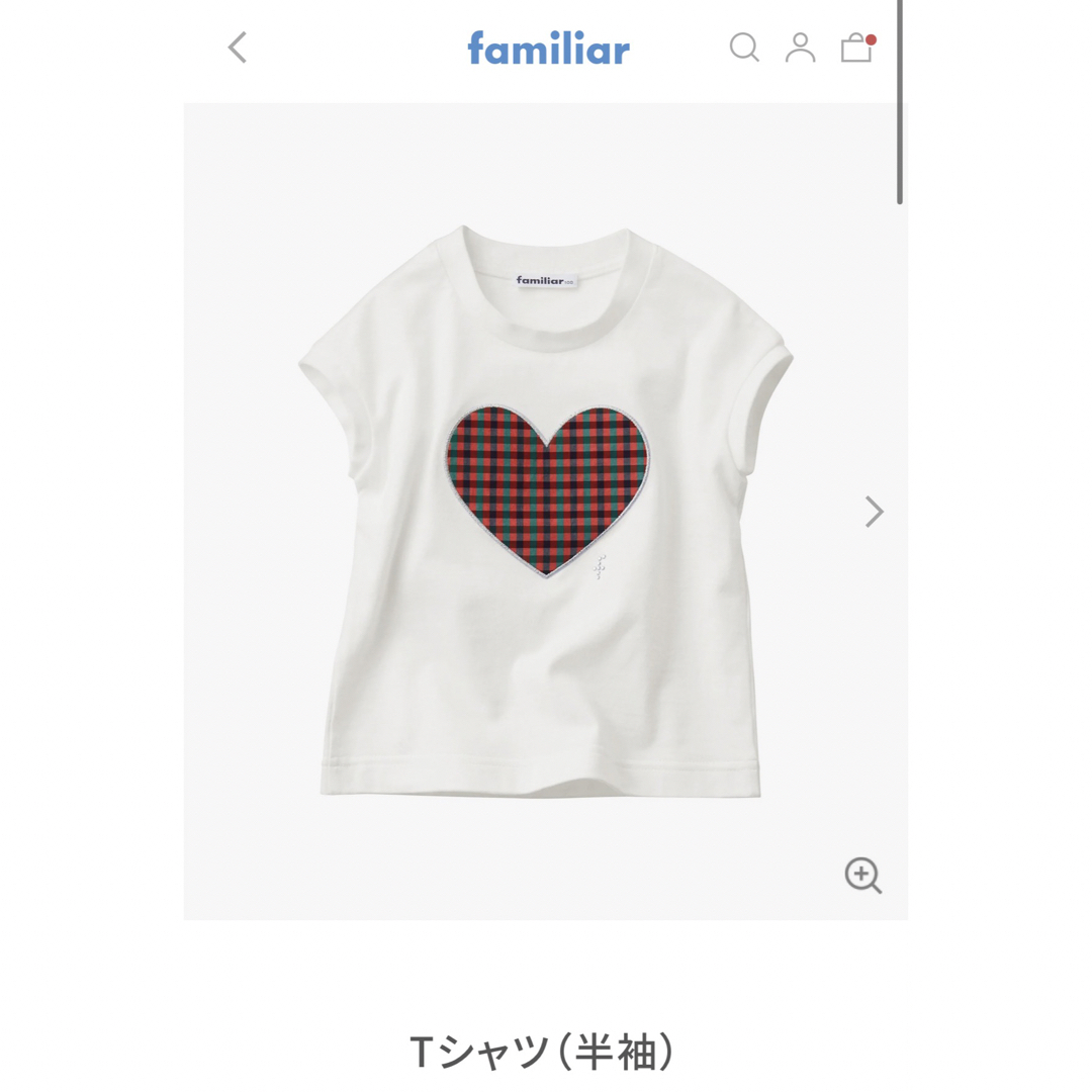 ファミリア　ハートTシャツ（半袖）120cm 未使用タグ付き