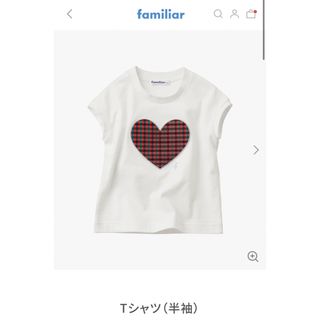 120cmファミリア Tシャツ 120cm