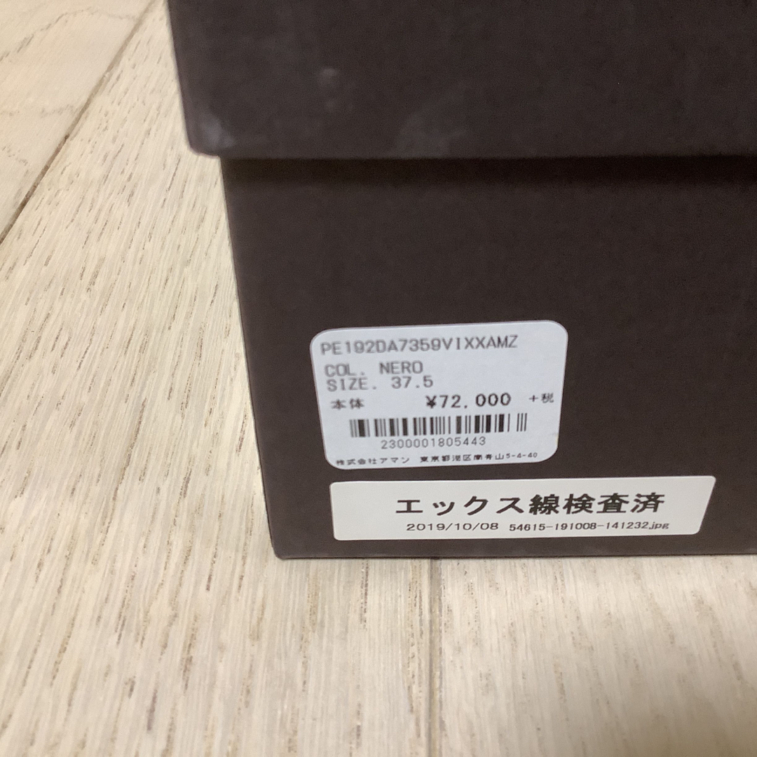 PELLICO - 限定値下げPELLICOペリーコ新品未使用NEBIショート PELLICO - 限定値下げPELLICOペリーコ新品未使用NEBIショート