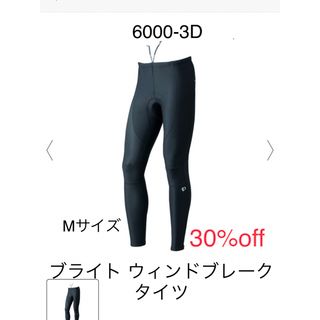 パールイズミ(Pearl Izumi)の未使用品　パールイズミ  ウィンドブレーク　タイツ　Mサイズ(ウエア)