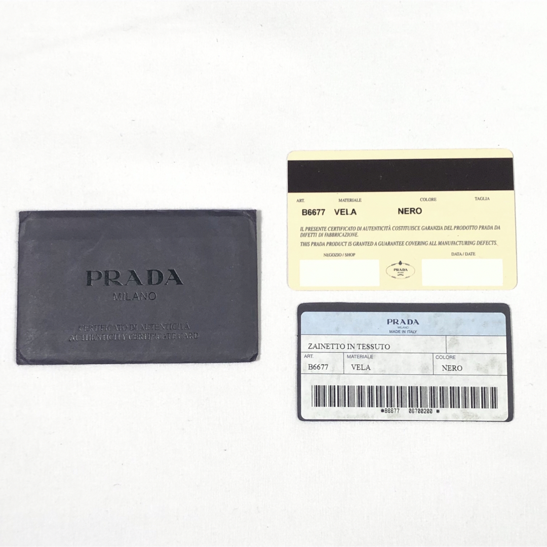 保証書付き　プラダ　PRADA リュック バックパック 三角ロゴ　ナイロン