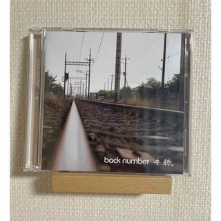 バックナンバー(BACK NUMBER)のbacknumber 手紙 CD＆DVD 中古(ポップス/ロック(邦楽))