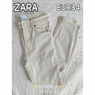 ザラ(ZARA)の【美品❣️】ZARA レディース　ズボン　無地　パンツ　ホワイト34(カジュアルパンツ)