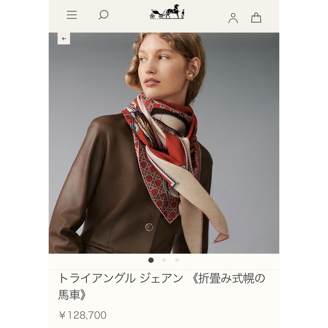 HERMES エルメス カシミヤ×シルク カシシル ショール マフラー