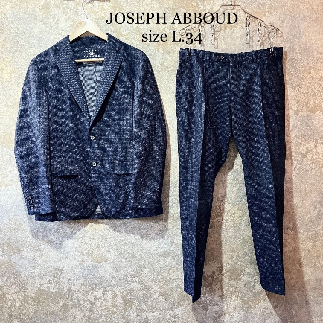 JOSEPH ABBOUD ジョセフアブード 上下セットアップ スーツ