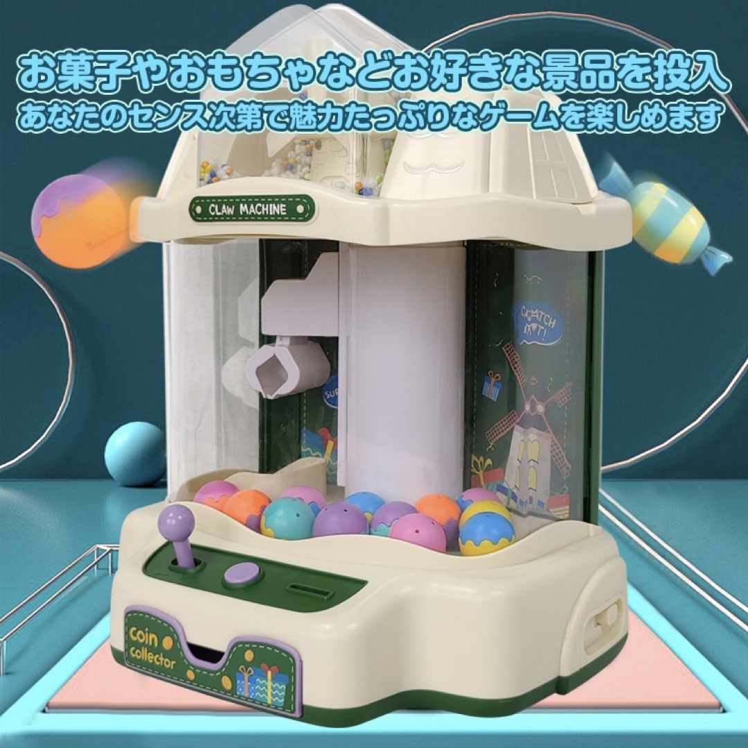 クレーンゲーム おもちゃ 本体 家庭用 自宅 ゲームセンター UFOキャッチャー