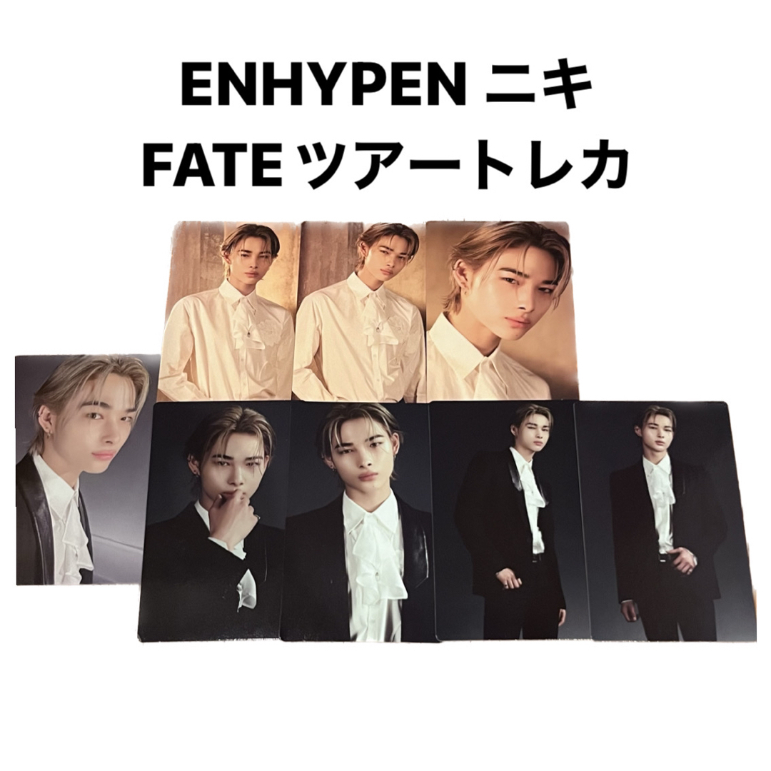 ENHYPEN - ENHYPEN ニキ FATE ツアー トレカの通販 by u｜エンハイプン ...