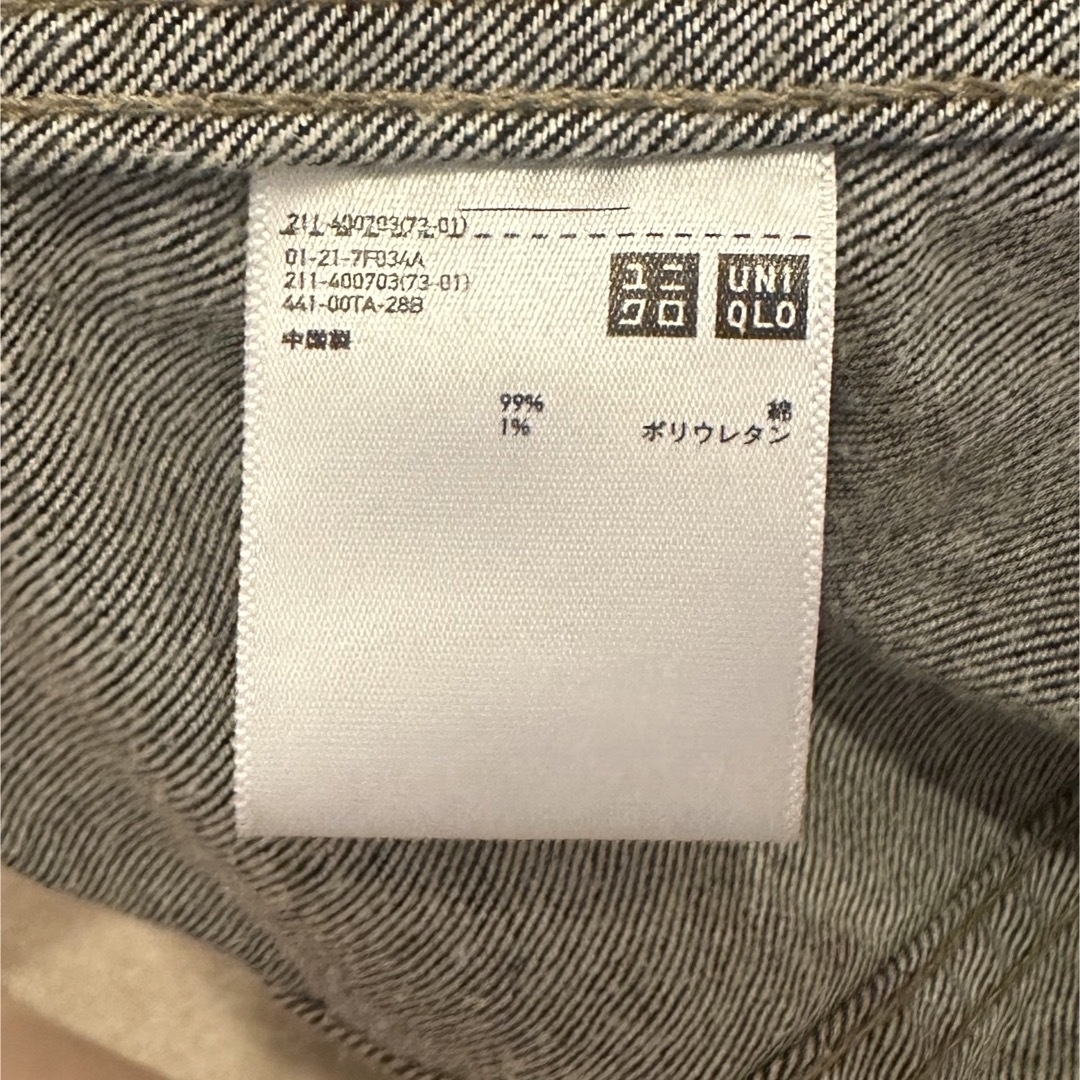 UNIQLO(ユニクロ)のユニクロ　デニムジャケット レディースのジャケット/アウター(Gジャン/デニムジャケット)の商品写真