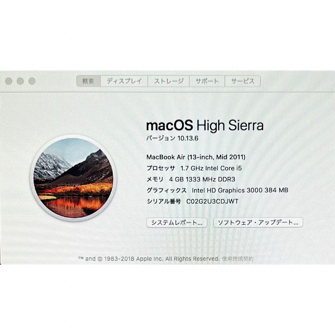 〜美品♪〜Mac BookAir＆Photoshop CS5 EXTENDED