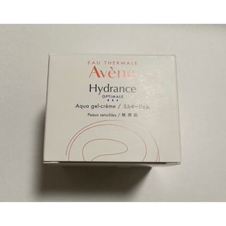 アベンヌ(Avene)のアベンヌ ミルキージェル(保湿ジェル)