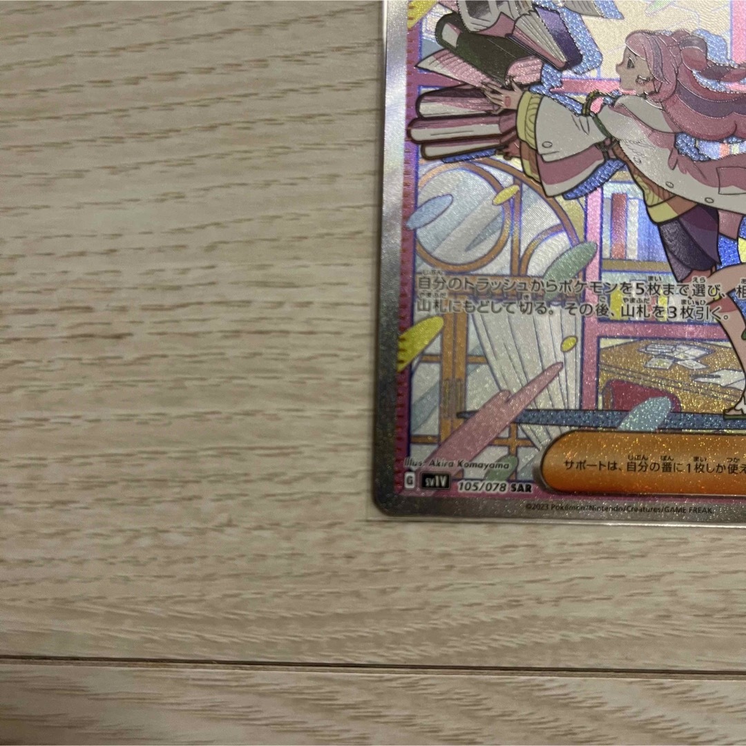 【極美品】ミモザ sar psa鑑定向き+クレイバースト シュリンク 1box エンタメ/ホビーのトレーディングカード(Box/デッキ/パック)の商品写真
