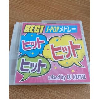 mixed by DJ ROYAL  CDアルバム(ポップス/ロック(邦楽))