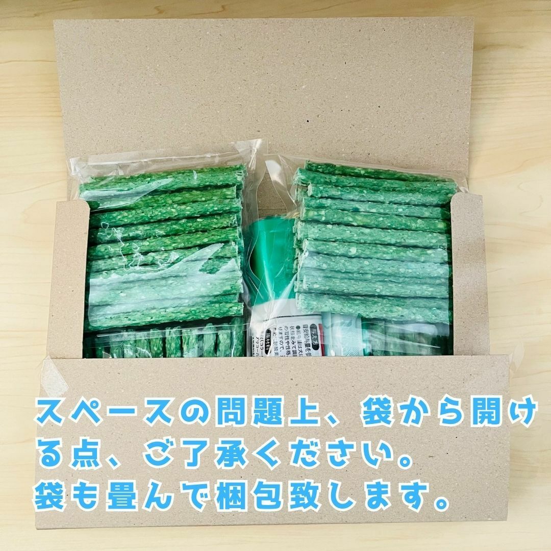 [400円割引]犬のおやつ 歯磨き クロロデントスティック100本 その他のペット用品(犬)の商品写真