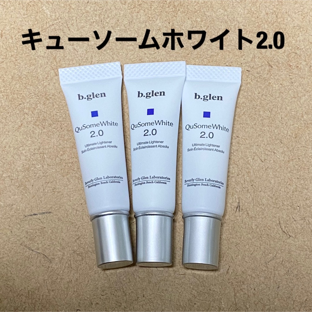 b.glen - (匿名配送)b.glen キューソーム ホワイトクリーム2.0 5g×3