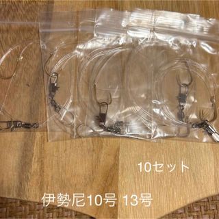 ガマカツ(がまかつ)のお得泳がせ釣り仕掛け10セットエレベーター仕様13号、10号(釣り糸/ライン)