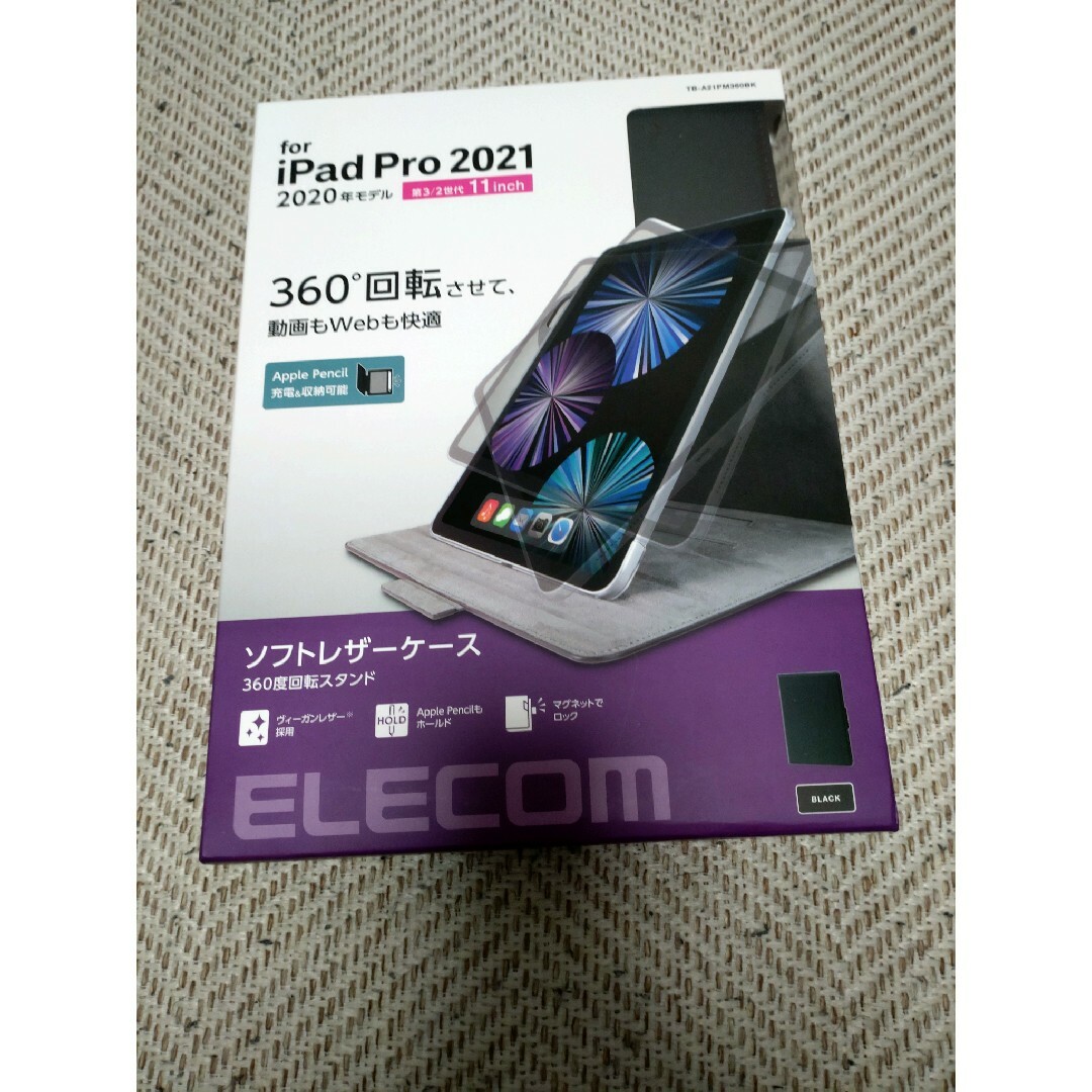 ELECOM(エレコム)のELECOM iPadPro11inch第3世代/手帳型/360度回転/ブラック スマホ/家電/カメラのPC/タブレット(その他)の商品写真