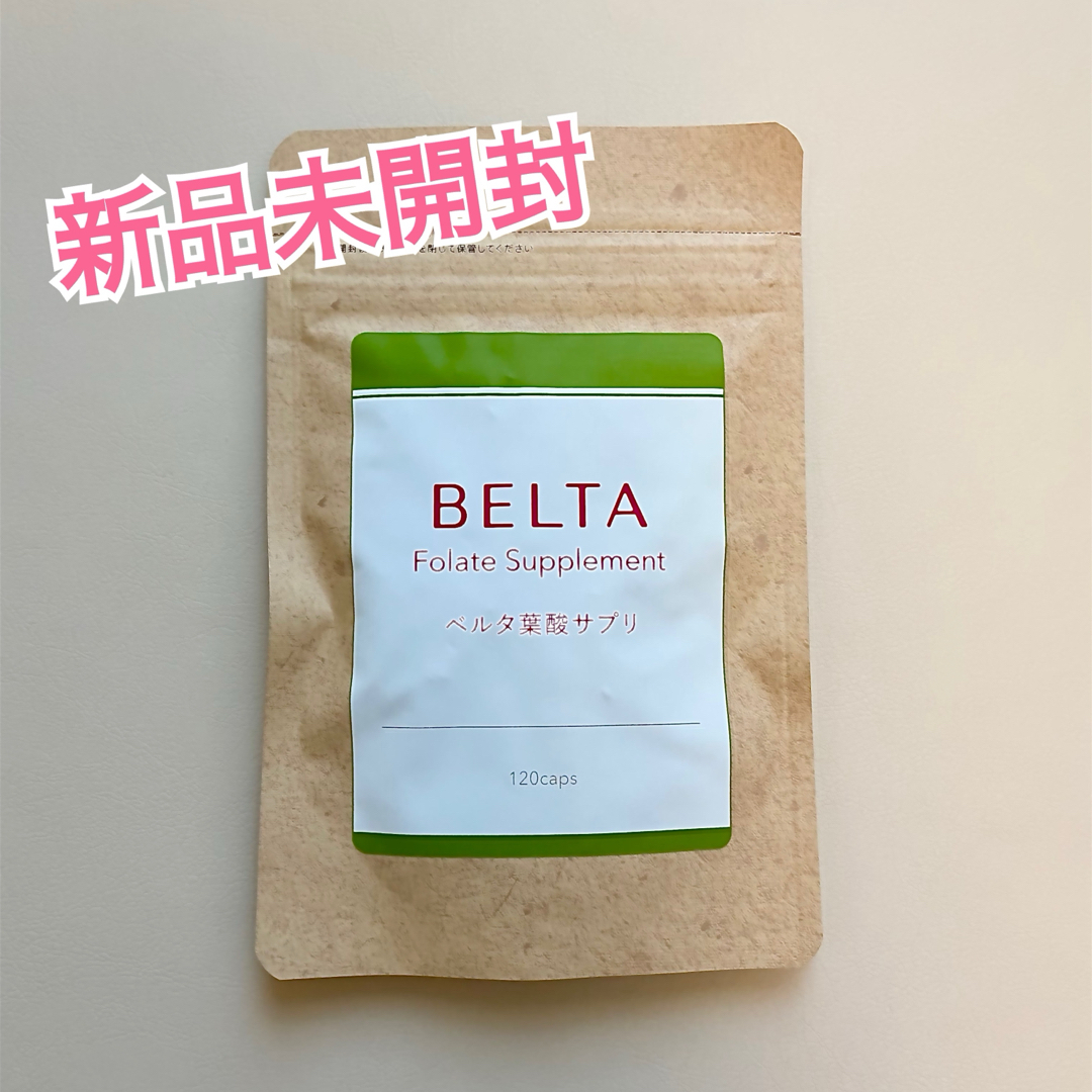 BELTA ベルタ葉酸サプリ　新品未使用品