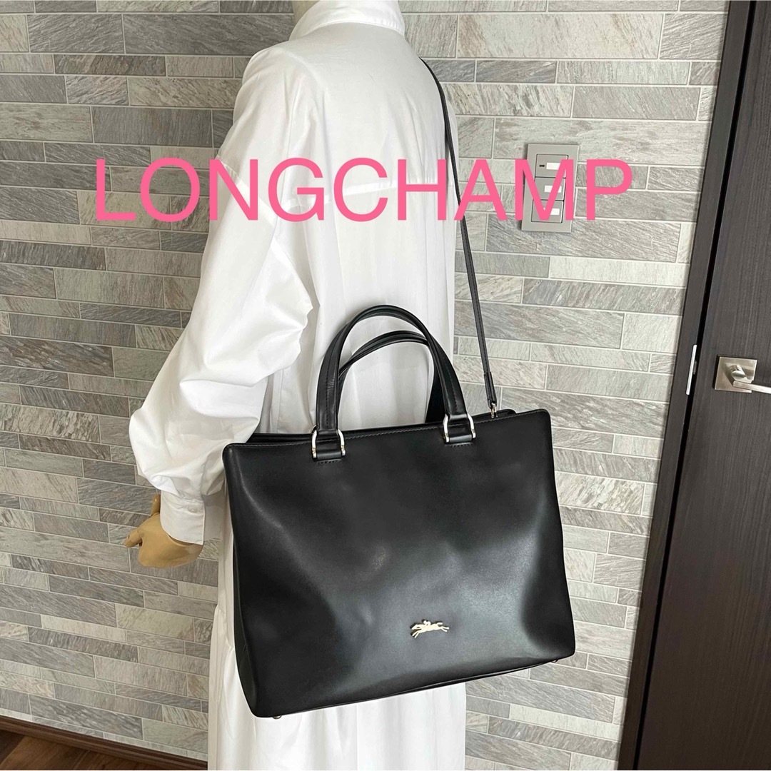 良好】LONGCHAMP ロンシャン オノレ 2way 黒 レザー バッグ - トートバッグ