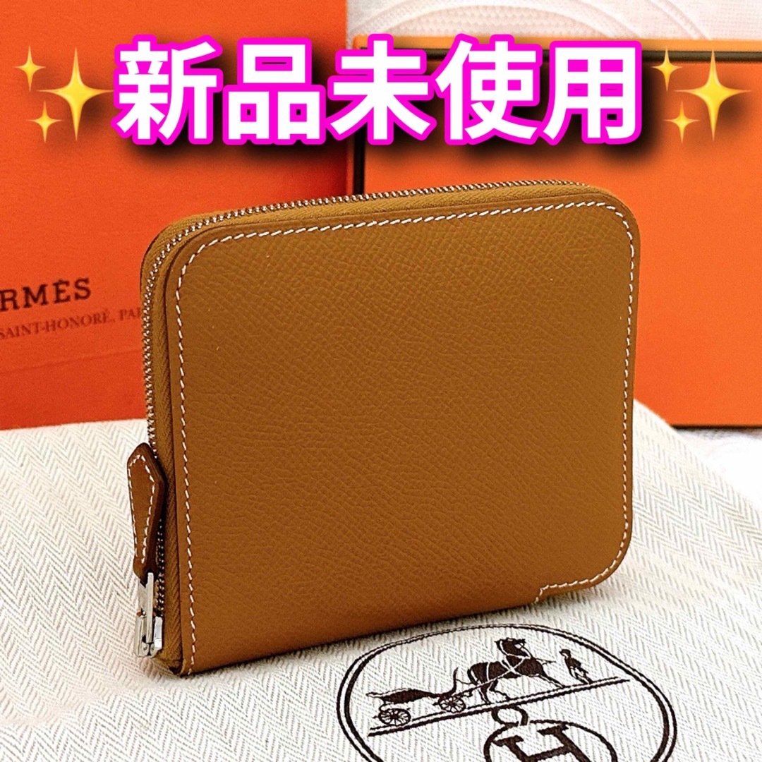 【最高峰品】エルメス HERMES アザップ シルクイン コンパクト Z刻印