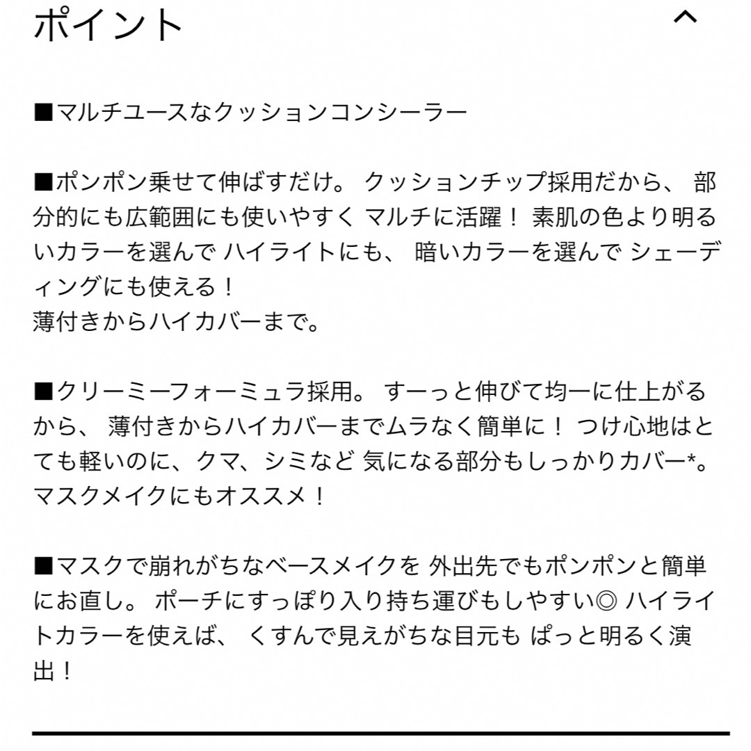 MAYBELLINE(メイベリン)のMAYBELLINE インスタントエイジリワインドコンシーラー コスメ/美容のベースメイク/化粧品(コンシーラー)の商品写真