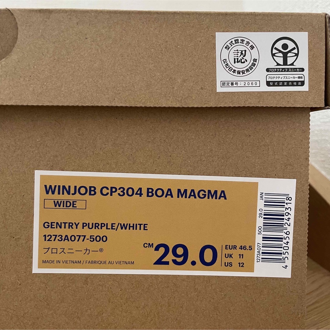 新品 アシックス 安全靴 ウィンジョブ CP304 BOA MAGMA 29cm