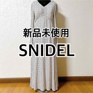 スナイデル(SNIDEL)の新品未使用　SNIDEL スナイデル　長袖　ロングワンピース(ロングワンピース/マキシワンピース)