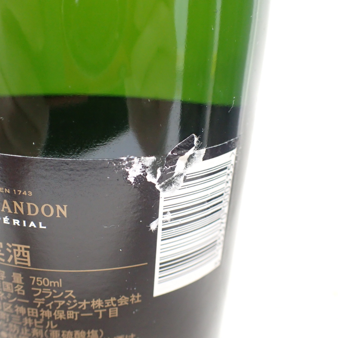 MOËT & CHANDON(モエエシャンドン)のモエ エ シャンドン アンペリアル 白 750ml 6本セット【MTM1】 食品/飲料/酒の酒(シャンパン/スパークリングワイン)の商品写真